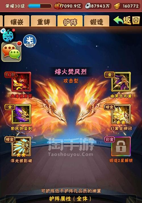 《少年三国志》怎样获得吕布（游戏中获取吕布的攻略和方法）  第1张
