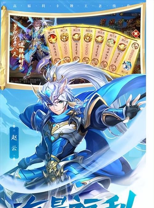 如何正确站位搭配少年三国志群雄橙将（攻略教你如何合理搭配群雄橙将站位）  第3张