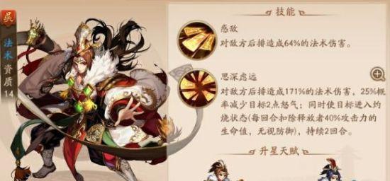 打败敌军，成就霸业（以游戏为主）  第2张