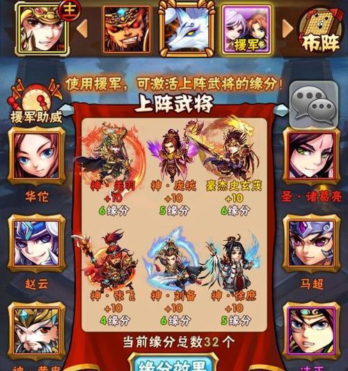 打败敌军，成就霸业（以游戏为主）  第1张
