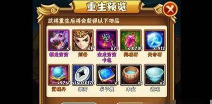 如何轻松完成少年三国志天命任务（玩法技巧与实用攻略详解）  第1张