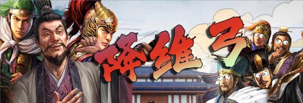 《以少年三国志》中诸葛亮的获得方法详解（探究游戏中诸葛亮的招募）  第3张