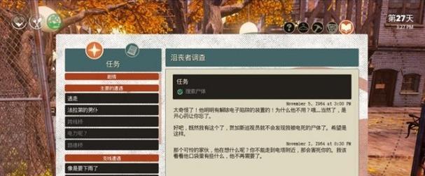 《以少数幸运儿恶臭怎么做》（从零开始）  第2张