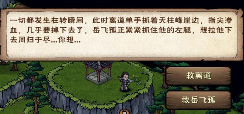 幸运儿夫人的钥匙寻找之旅（一场神秘而刺激的游戏）  第1张