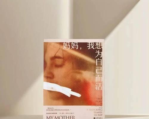 《探秘幸运儿米利海伦主线攻略》（米利海伦的幸运之路）  第1张