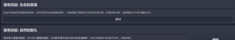 《以少数幸运儿》的必备好用武器（获取方法详解）  第1张