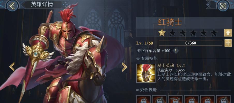 《以少数幸运儿》的必备好用武器（获取方法详解）  第3张
