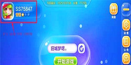 《蛇蛇争霸》钻石攻略（轻松获取钻石的实用方法）  第1张
