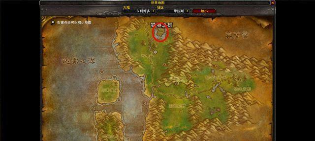 《以赦免者》各BOSS位置一览（探索游戏世界）  第3张