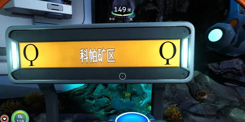 深海迷航之臭臭鱼的奇幻世界（探索美丽水世界）  第1张