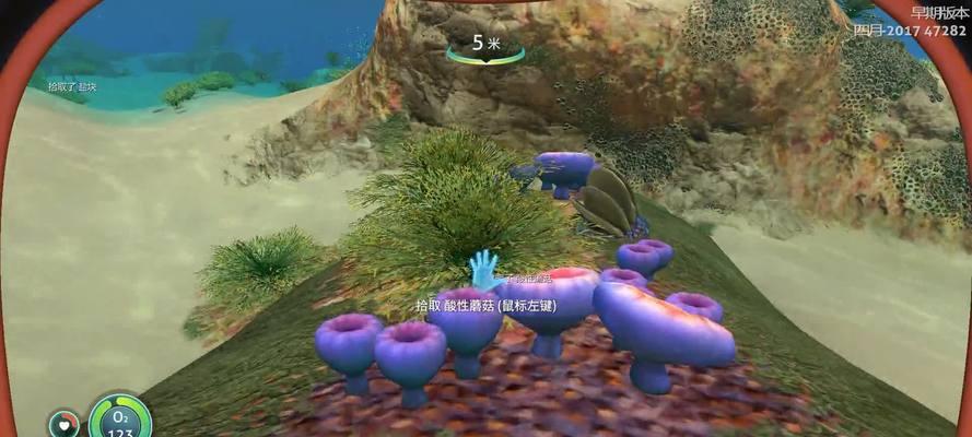深海迷航（探索深海奇观）  第3张