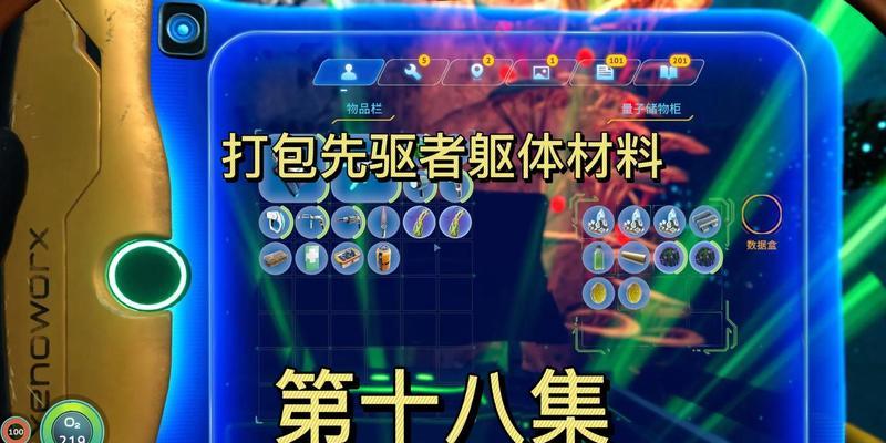 深海迷航潜行者如何击败美丽水世界潜行者（以游戏为主的属性攻略）  第1张