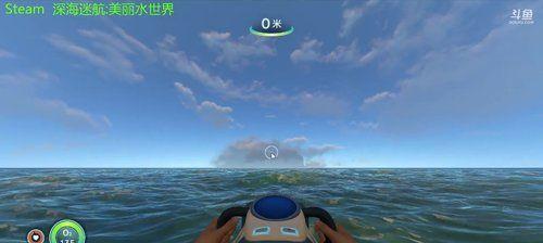 深海迷航——探寻美丽水世界的圈圈鱼（探险游戏中的水下世界与神奇生物）  第1张