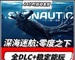 美丽水世界（探索深海世界）  第3张