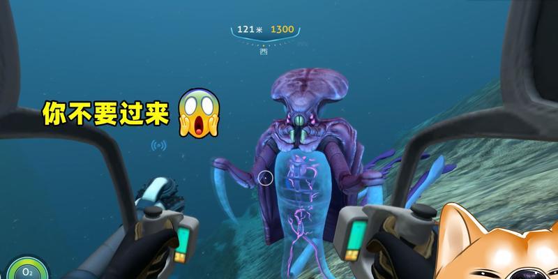 《深海迷航蹒跚者》杀美丽水世界蹒跚者攻略（游戏攻略）  第1张