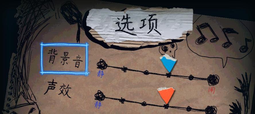 《深夜廻》第八章攻略全解析（如何轻松通关深夜廻第8章）  第1张