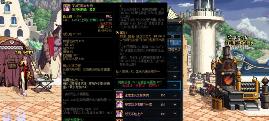 深渊狂猎装备选技巧大揭密（以游戏为主）  第1张