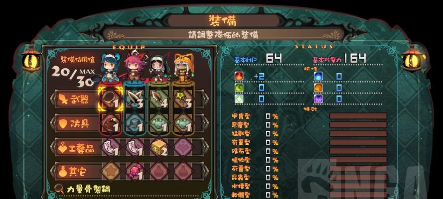 深渊狂猎装备选技巧大揭密（以游戏为主）  第3张