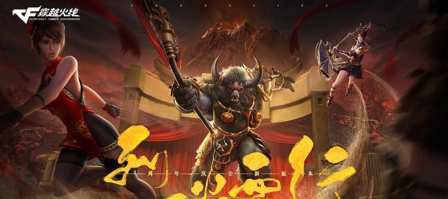 《神雕侠侣》7月23日更新公告（游戏维护公告）  第1张