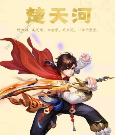 《神雕侠侣》7月30日更新公告，全面升级新版本（全新版本开启）  第2张