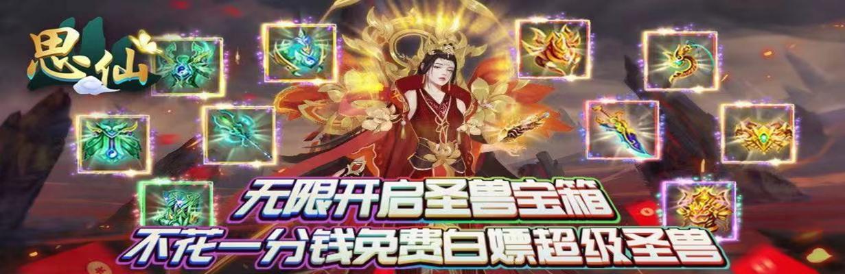 《神雕侠侣》宠物觉醒指南（让你的宠物更强大）  第2张