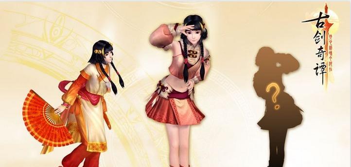 神雕侠侣手游攻略  第3张