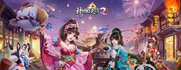 《神雕侠侣手游》中的唐七七（带你认识这个可爱的小女孩）  第2张