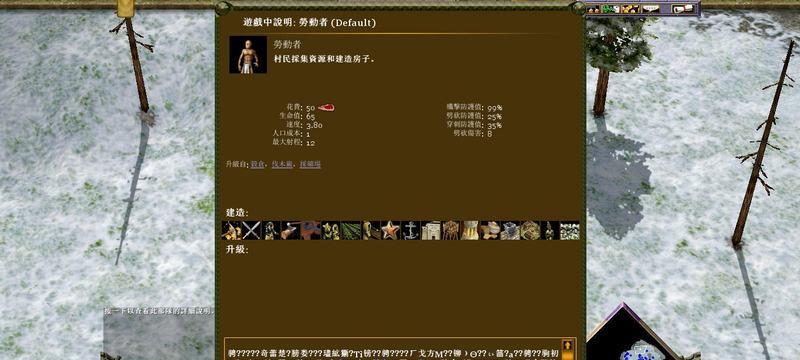 扩展版希腊兵种在神话时代的征战之旅（以游戏为主）  第3张