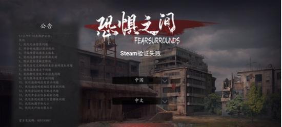 神界3原罪Steam_api.dll丢失解决方法（快速修复游戏启动问题）  第3张