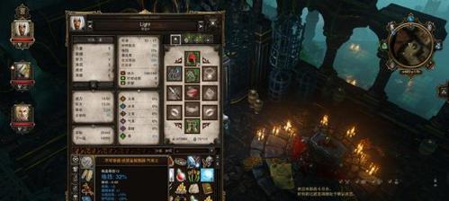 神界3原罪：行动力的重要性  第1张