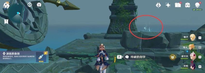 《神界3原罪》鼠王隐藏任务攻略：触发方式详解  第3张