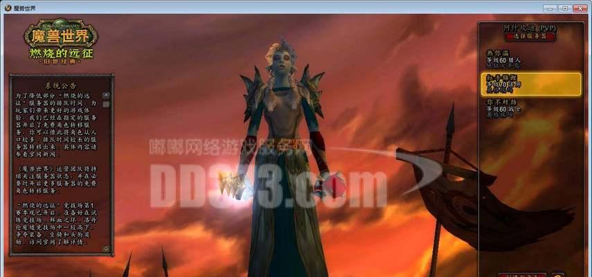 神界原罪218级巨魔如何击败18级巨魔（18级巨魔打法技巧分享）  第2张