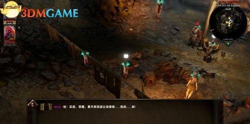 《神界原罪2》按键操作解析攻略（打造你的顺畅游戏体验）  第1张