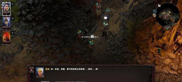 神界原罪2宝箱物品重置攻略：如何获得更好的装备  第2张