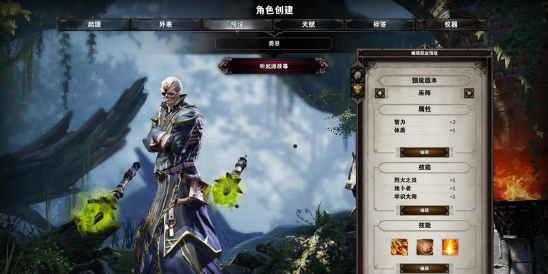 神界原罪2背包整理技巧：如何优化你的背包  第2张