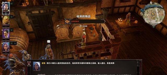 《神界原罪2》盗窃玩法详解（新手必看的盗窃技巧与实用指南）  第3张