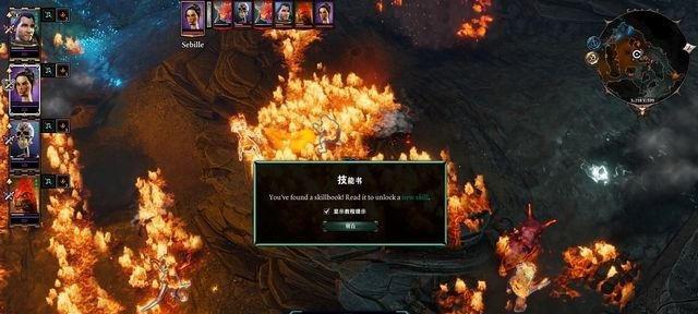 神界原罪2：教皇打法解析攻略  第2张
