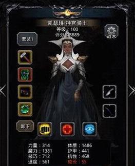 神界原罪2：教皇打法解析攻略  第3张