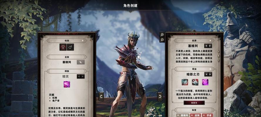 神界原罪2：开局任务过前期攻略  第2张
