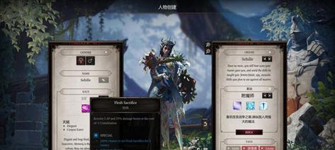神界原罪2第1章第1关快速通关攻略（用最简单的方法打败第1关）  第2张