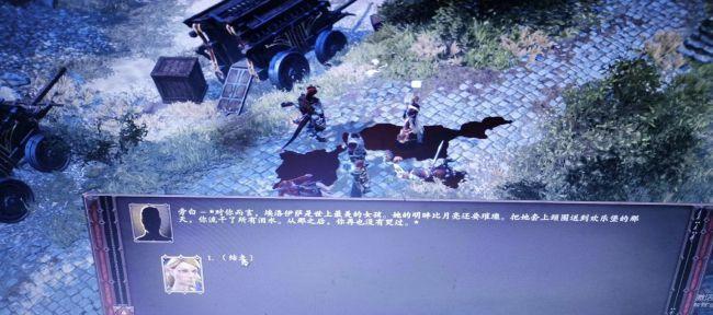 打败神界原罪2的最强BOSS——莫德斯（掌握莫德斯的弱点）  第3张