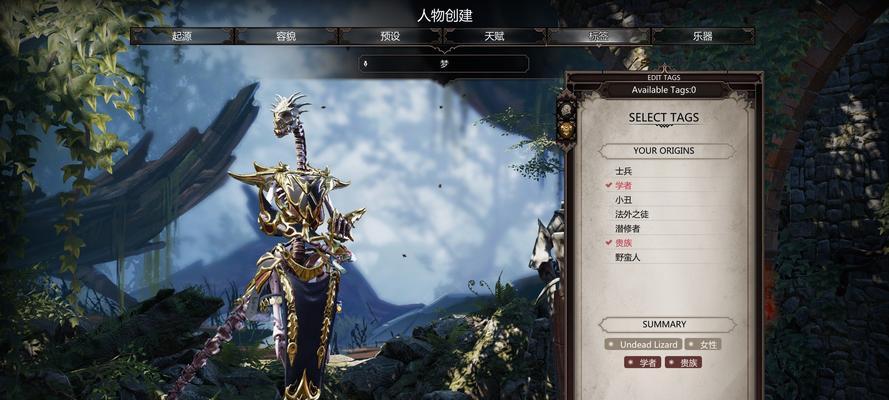 掌握神界原罪2骑士职业技能，为你的骑士之路加冕成功（一步一步教你成为神界原罪2骑士大师）  第2张