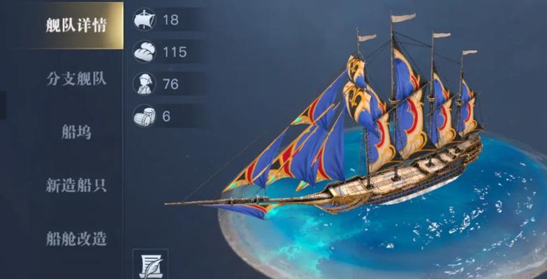 《探索神秘海域4拍照模式的技巧，成为大摄影师》（打造专业级游戏截图）  第1张