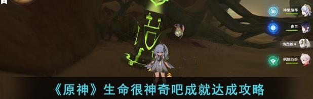 《神庙逃亡2》成就攻略（挑战高手）  第3张