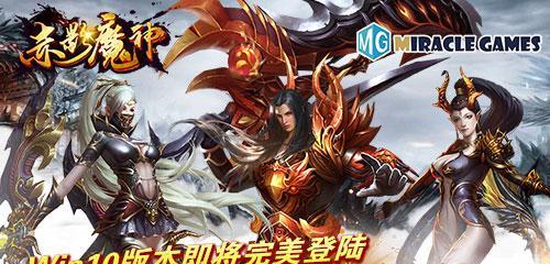 神魔5月13日更新（元魂新星闪亮登场）  第1张