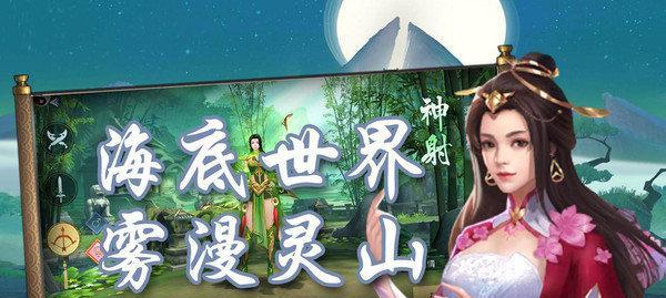 神魔6月26日更新全解析（新英雄、新阵营、新玩法）  第3张