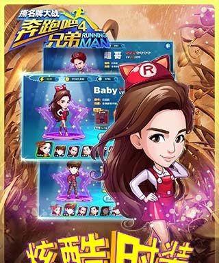 神魔撕名牌攻略：最全解析，轻松获胜！  第3张