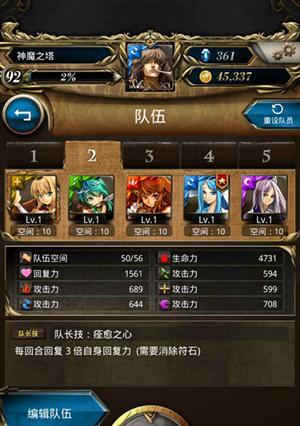 《神魔住宅系统开启指南》（探索住宅系统）  第1张