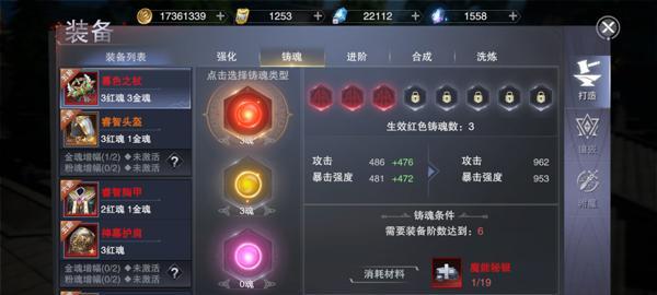 《神魔住宅系统开启指南》（探索住宅系统）  第2张