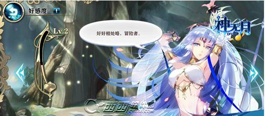 《轻松提升神圣之心好感度》（绝密攻略分享）  第1张